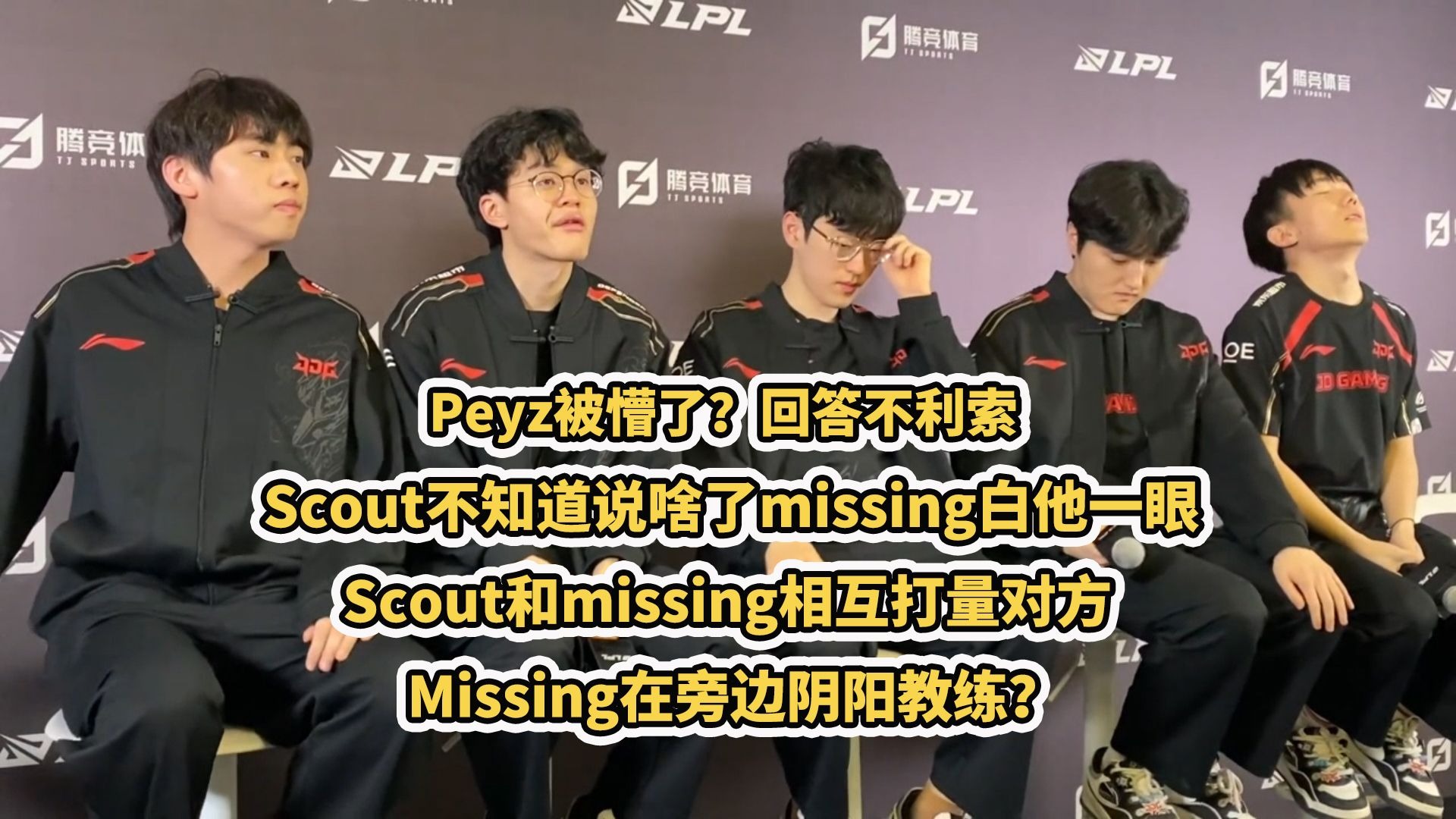 Scout遭遇十连败，C9教练面临压力！